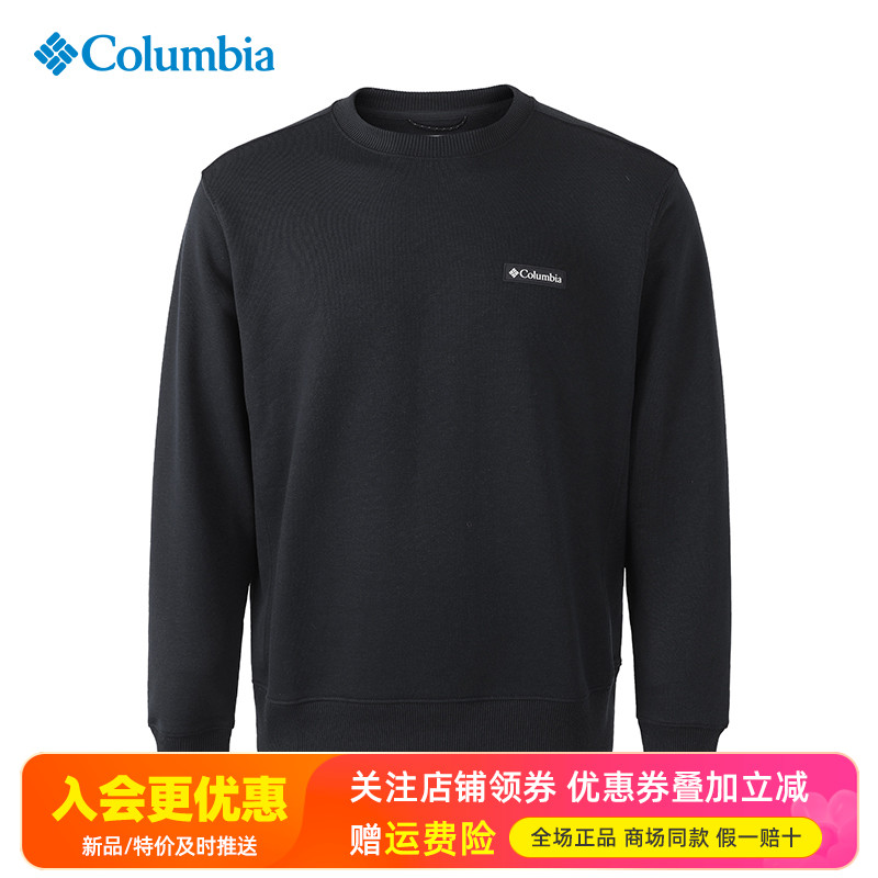 哥伦比亚舒适透气休闲套头男卫衣