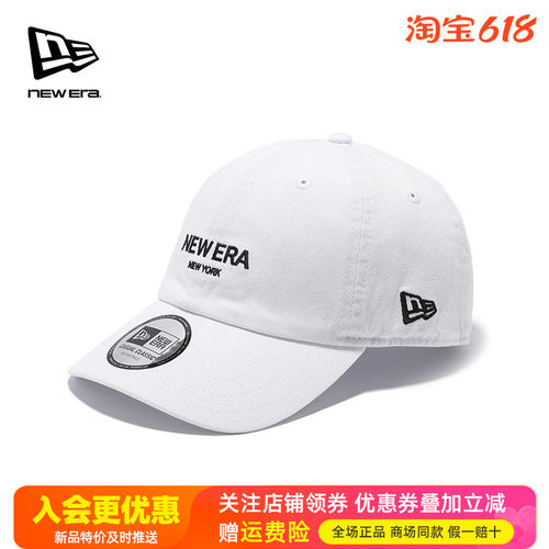NewEra纽亦华运动休闲男女中性CC软顶弯檐棒球帽白色百搭13097380