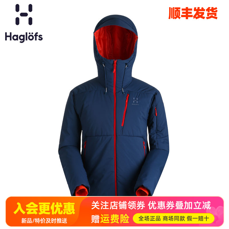 火柴棍HAGLOFS防水防风棉服