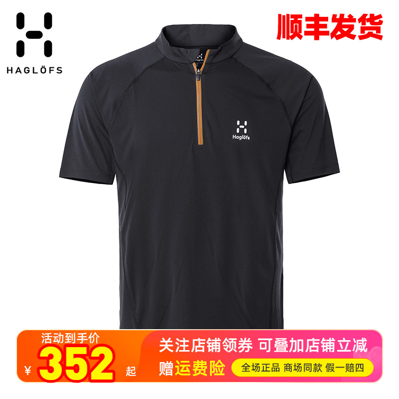 火柴棍HAGLOFS快干衣半拉链POLO