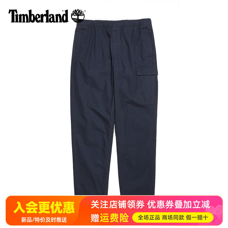 Timberland添柏岚户外男裤舒适透气运动裤休闲裤工装裤A6NX5