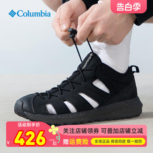 BM0290 哥伦比亚Columbia户外男轻便透气外穿防滑休闲凉鞋 沙滩鞋