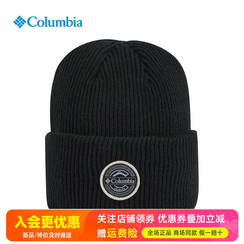 CU0337哥伦比亚针织帽24秋冬新品
