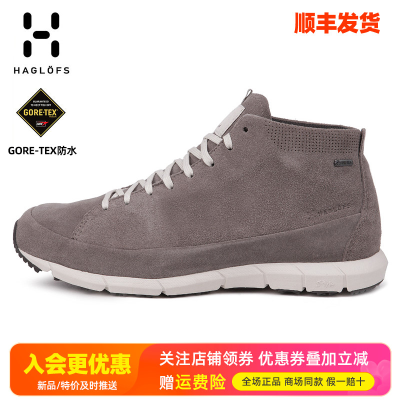 火柴棍户外GTX防水防滑徒步鞋