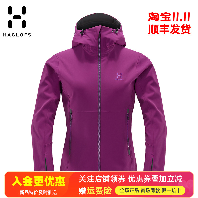 火柴棍haglof女装防水绒里保暖