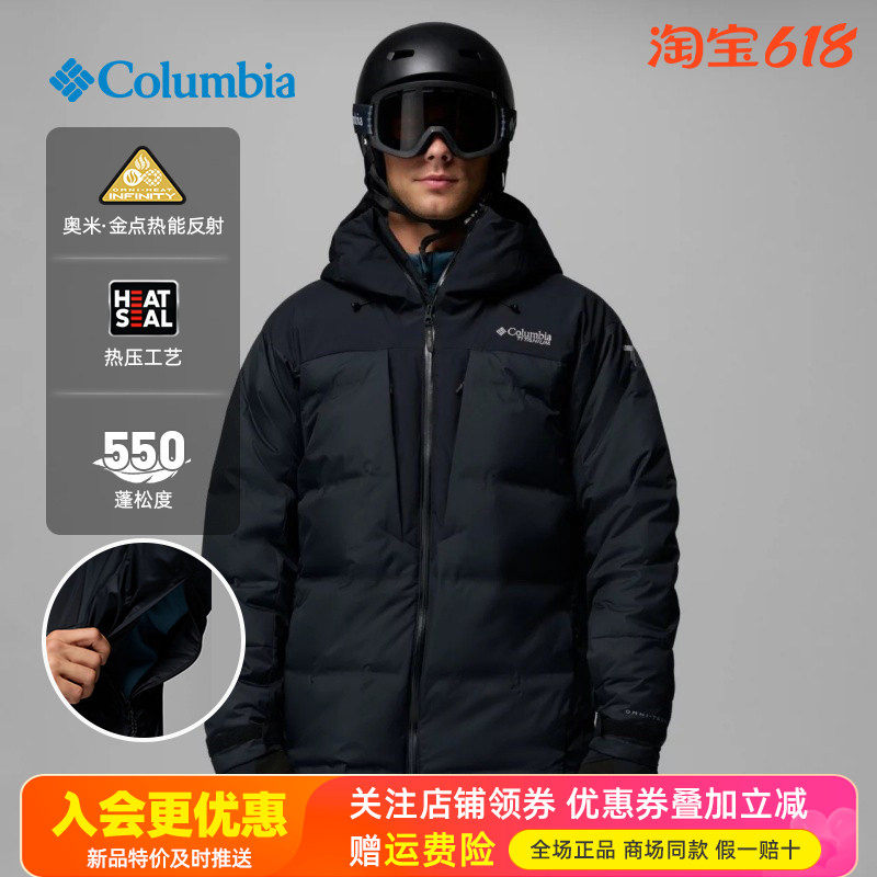2025秋冬哥伦比亚户外男金点热能保暖防风羽绒服滑雪服WE3084