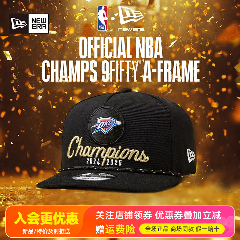 NewEra纽亦华男女NBA总冠军雷霆队950硬顶平檐鸭舌棒球帽60755341