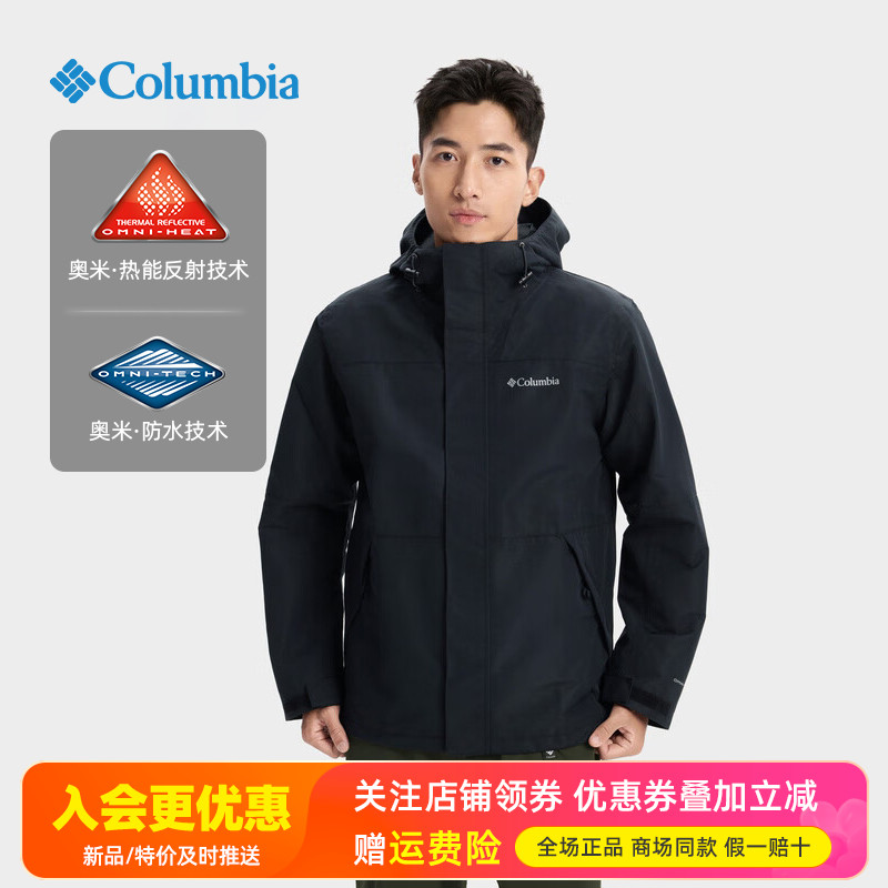 2025秋冬哥伦比亚户外男银点热能保暖防水防风冲锋衣夹克XE5167