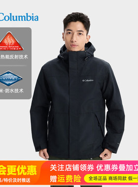 2025秋冬哥伦比亚户外男银点热能保暖防水防风冲锋衣夹克XE5167
