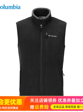 2025秋冬哥伦比亚户外男加厚保暖舒适防风立领抓绒马甲背心AE1056