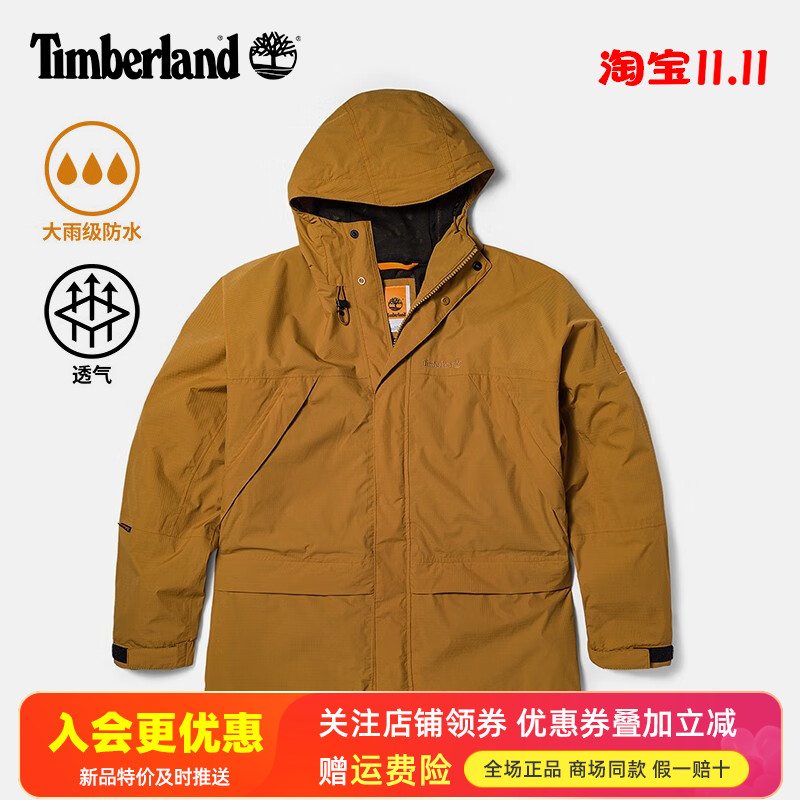 Timberland添柏岚户外男大雨级防水腋下拉链单层冲锋衣夹克A6R9F