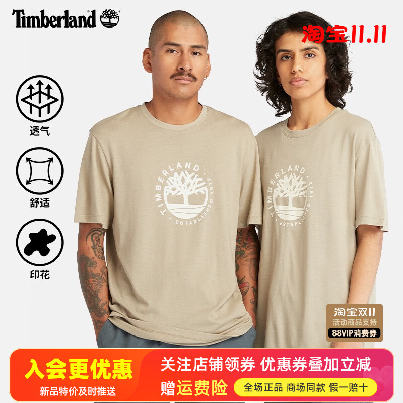 Timberland添柏岚运动户外男女同款休闲棉质透气短袖圆领T恤A6QWK
