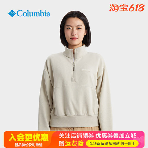 哥伦比亚半拉链立领休闲套头卫衣