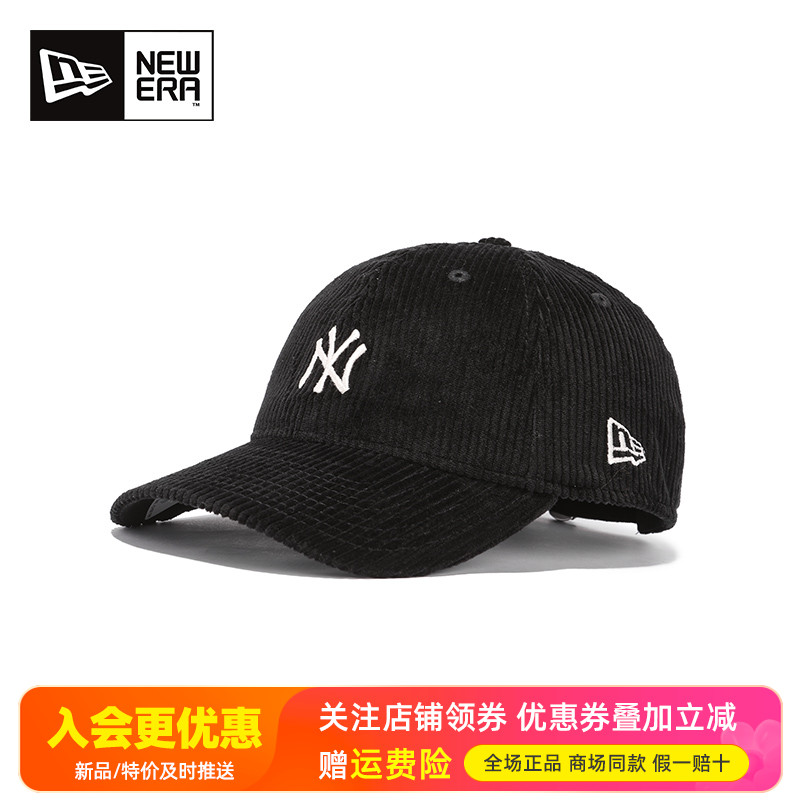 NewEra纽亦华940MLB灯芯绒棒球帽
