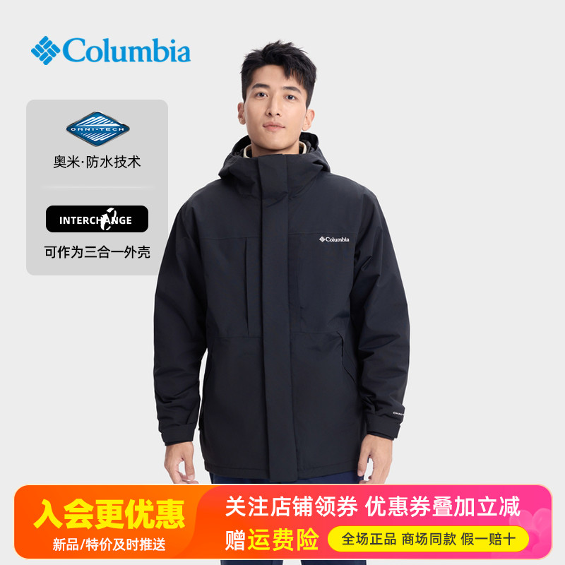 2025秋冬哥伦比亚户外男装防水防风连帽冲锋衣夹克XE8191/XE0082
