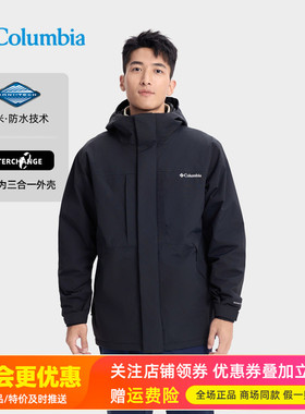 2025秋冬哥伦比亚户外男装防水防风连帽冲锋衣夹克XE8191/XE0082