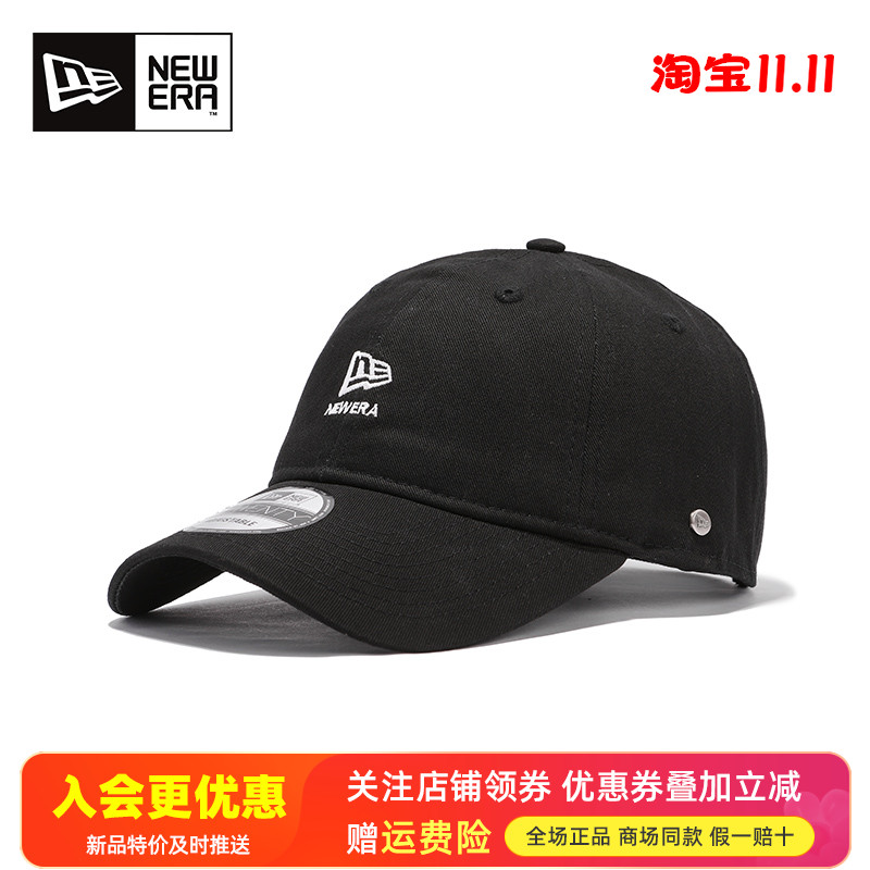 NewEra纽亦华920遮阳棒球帽