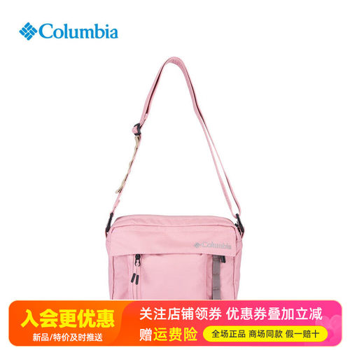 哥伦比亚Columbia户外男女同款4L运动旅行通勤单肩斜挎包UU4670