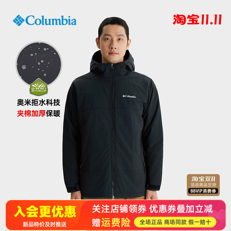 2025秋冬哥伦比亚户外男装拒水防风夹棉保暖冲锋衣连帽夹克XE9089