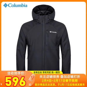 2023秋冬新品哥伦比亚户外男装连帽防风加绒保暖软壳衣外套WE3241