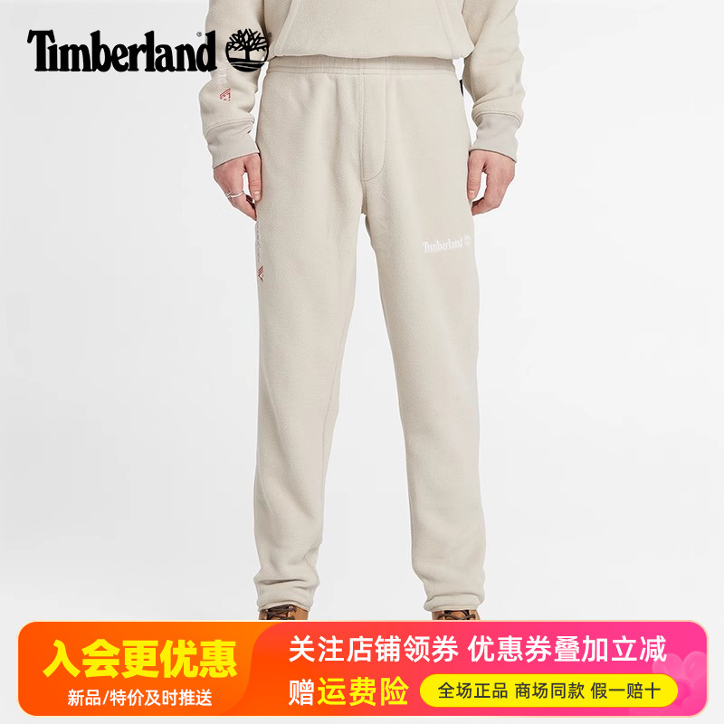 Timberland添柏岚运动户外男裤Polartec保暖抓绒裤针织长裤A6KR5