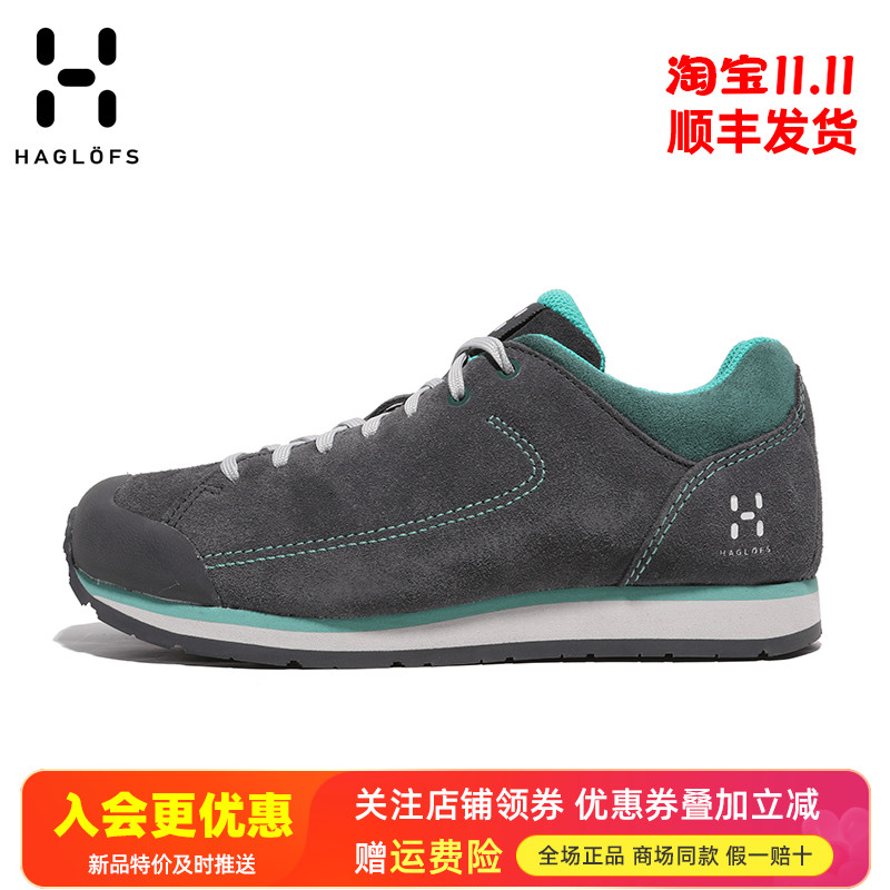 HAGLOFS火柴棍保暖透气徒步鞋