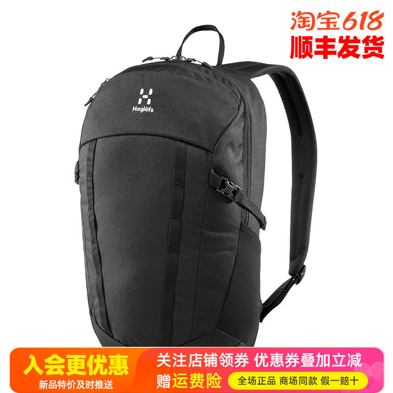 HAGLOFS火柴棍户外男女款16L防泼水耐磨双肩包背包338139