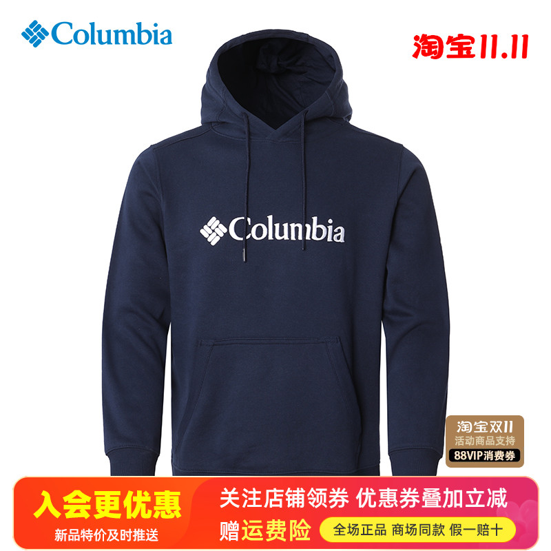 哥伦比亚户外连帽休闲针织卫衣