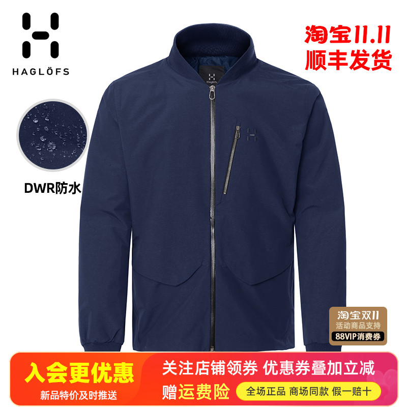 火柴棍HAGLOFS防水冲锋衣