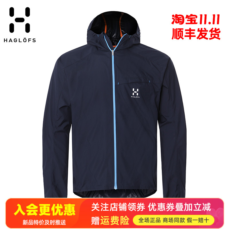 火柴棍haglofs户外防水皮肤衣