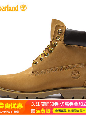 Timberland添柏岚户外男鞋防水防滑缓震6寸靴大黄靴18094/37578