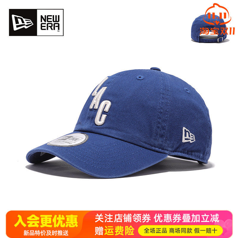 NewEra纽亦华经典棒球帽