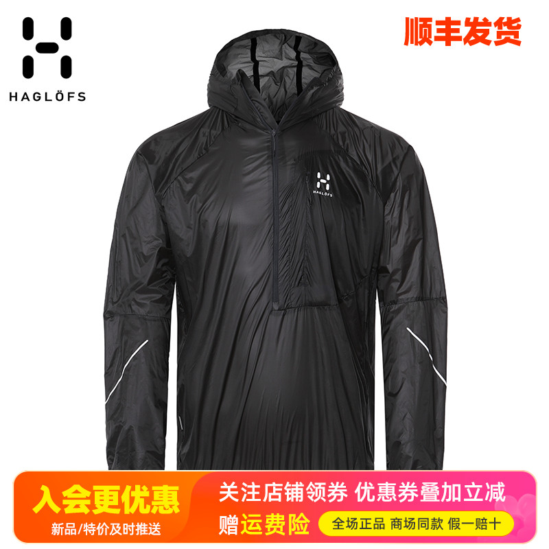 火柴棍HAGLOFS户外透气防晒衣