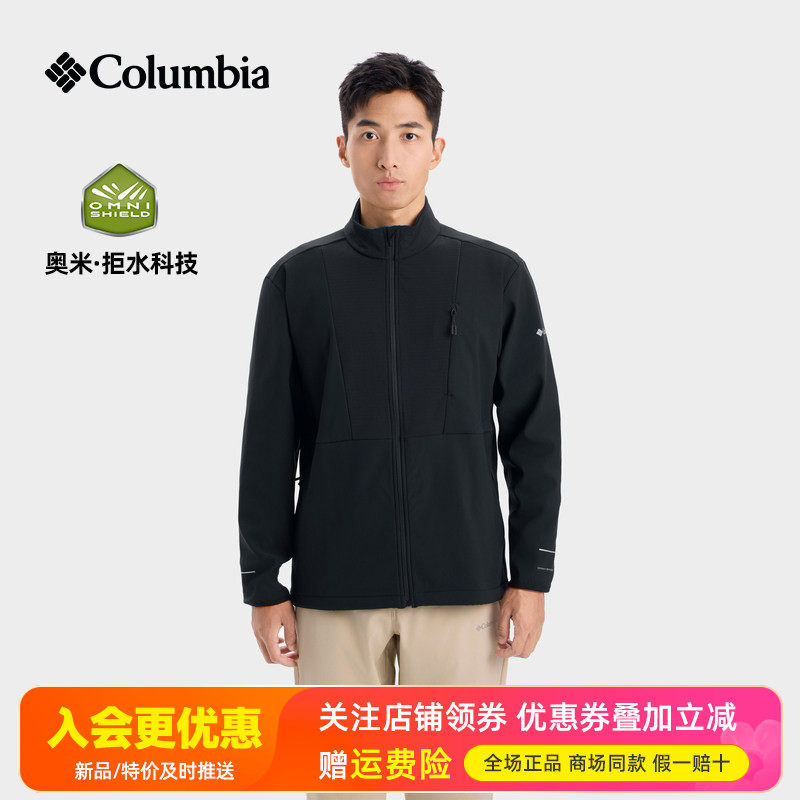哥伦比亚Columbia户外男拒水透气加绒软壳衣立领夹克外套AE5958