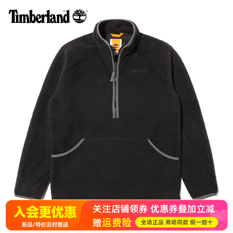 Timberland添柏岚运动户外男款立领半拉链保暖抓绒衣套头衫A2GN9