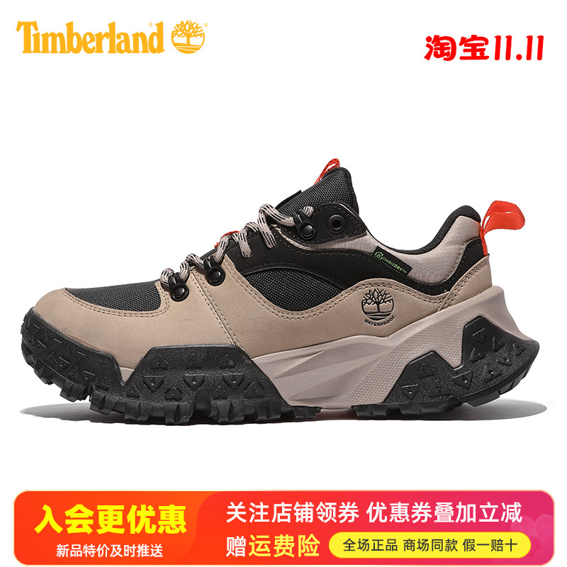 Timberland添柏岚户外男鞋防水防滑缓震登山徒步鞋A6CYH/A6AXH