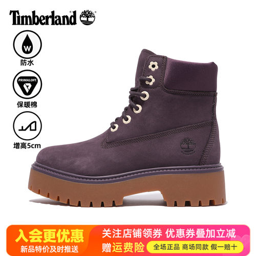 Timberland添柏岚户外踢不烂女鞋防水防滑缓震6寸靴马丁靴A2H3C