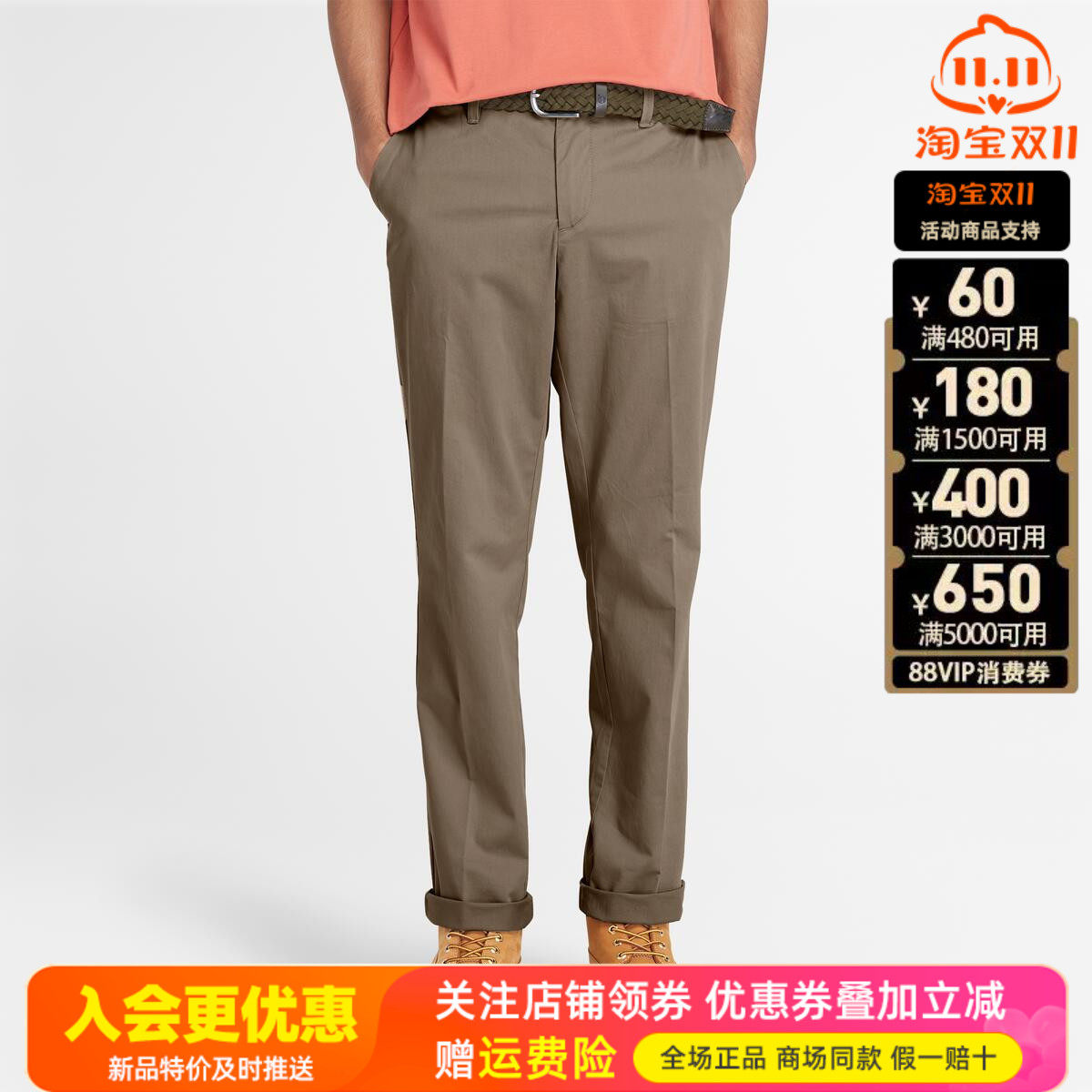 Timberland添柏岚户外男裤棉质舒适透气休闲裤运动裤工装裤A2BZA