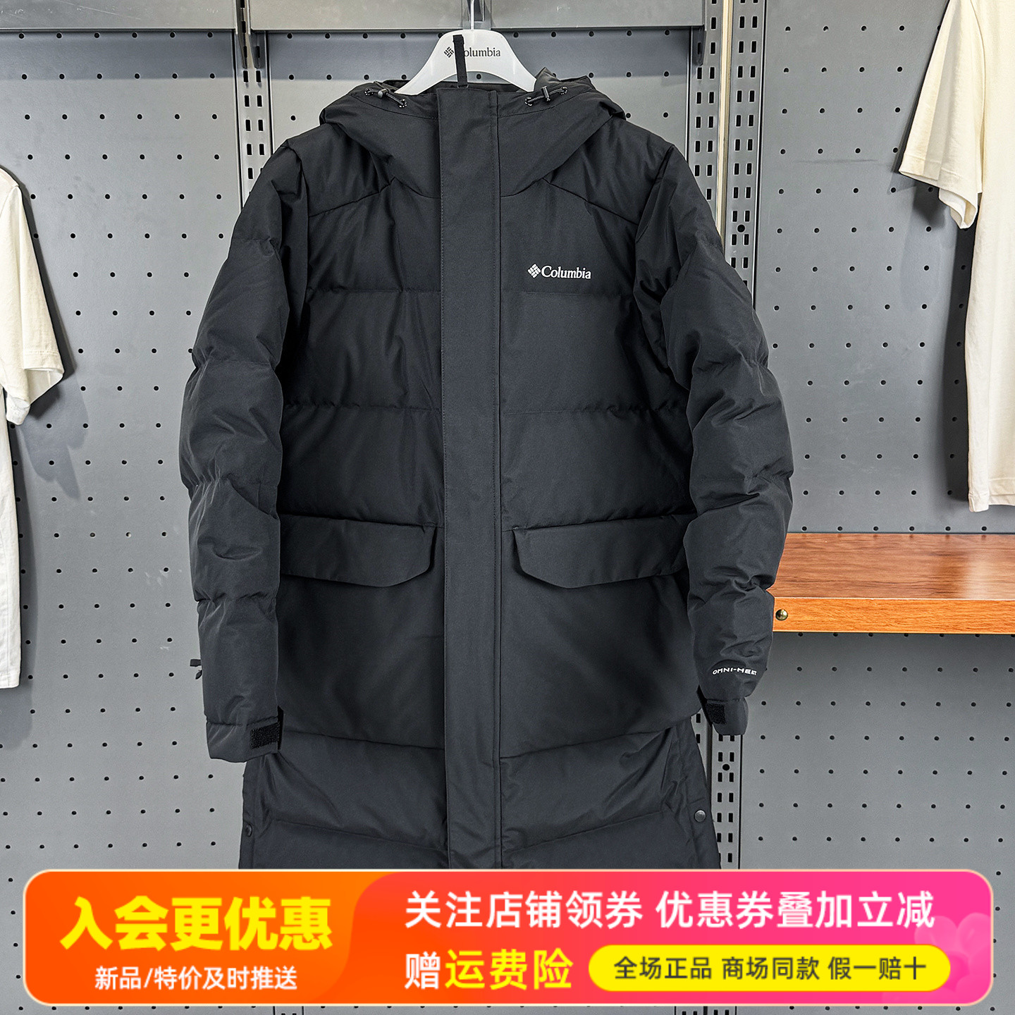 2025秋冬哥伦比亚户外男金点热能保暖700蓬鹅绒长款羽绒服XE5240