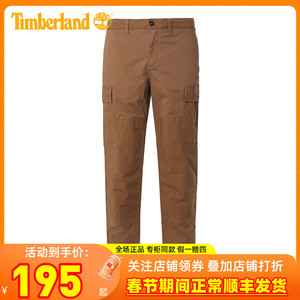 Timberland添柏岚户外男裤棉质舒适运动透气工装裤休闲长裤A2CZ6