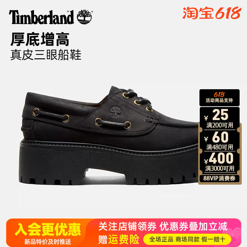 Timberland添柏岚踢不烂户外女鞋牛皮一脚蹬休闲鞋三眼船鞋A6AVE