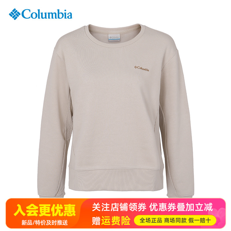 哥伦比亚加绒保暖休闲圆领卫衣