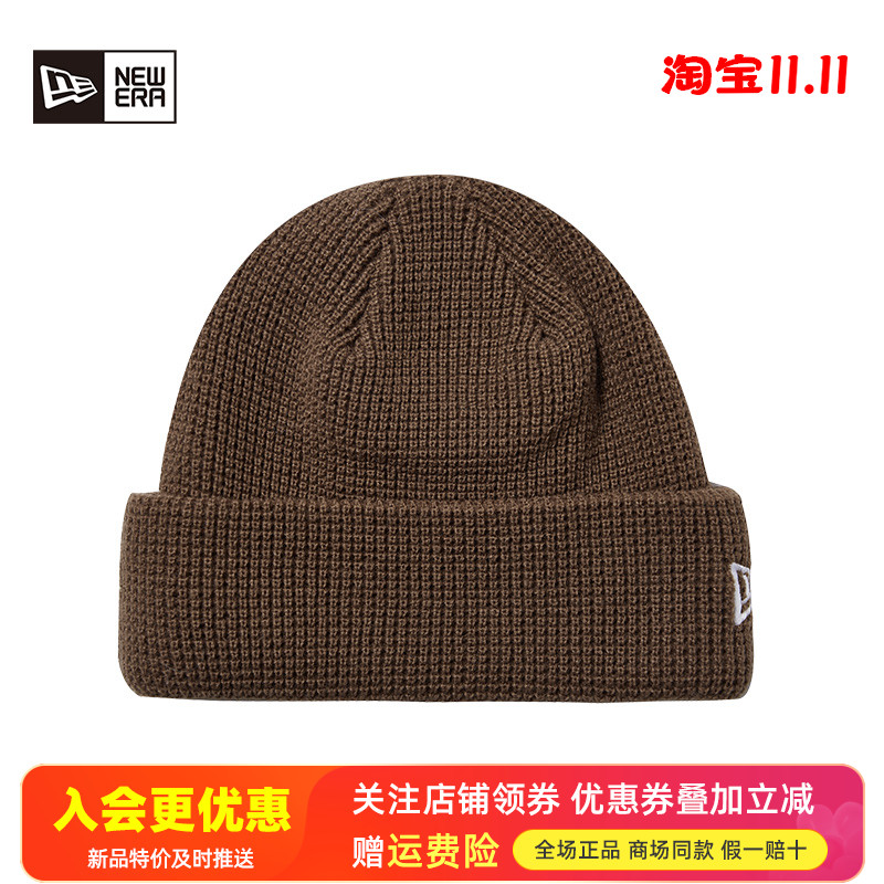 NewEra纽亦华时尚保暖针织帽