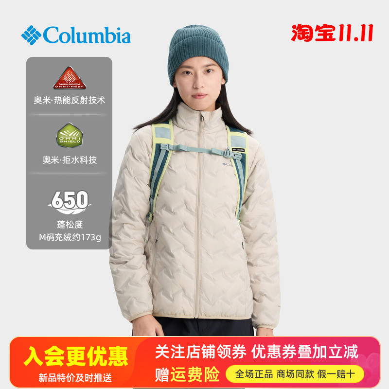 2025秋冬哥伦比亚女拒水热能保暖605蓬防跑绒轻薄羽绒服WR5173