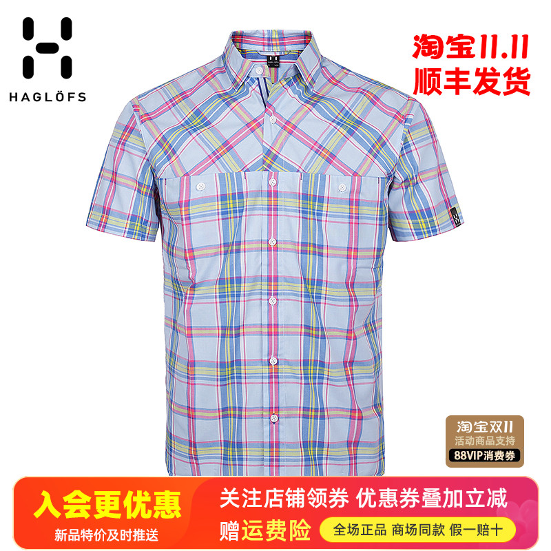 火柴棍HAGLOFS户外透气短袖衬衫