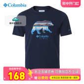 T恤XE9151 哥伦比亚Columbia户外男快干衣吸湿透气运动休闲短袖