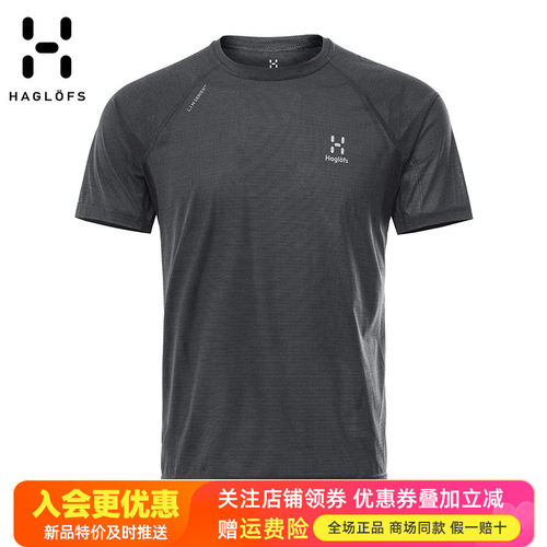 HAGLOFS短袖T恤火柴男装快干衣