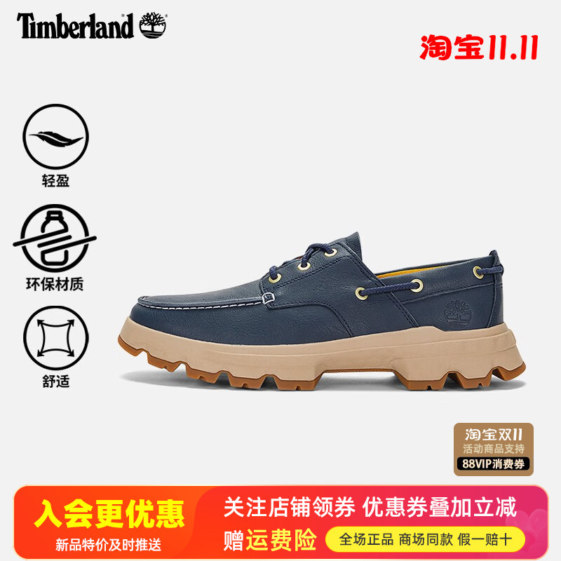 Timberland添柏岚户外男鞋商务休闲牛皮船鞋A2BY7/A5RFV/A5RH4