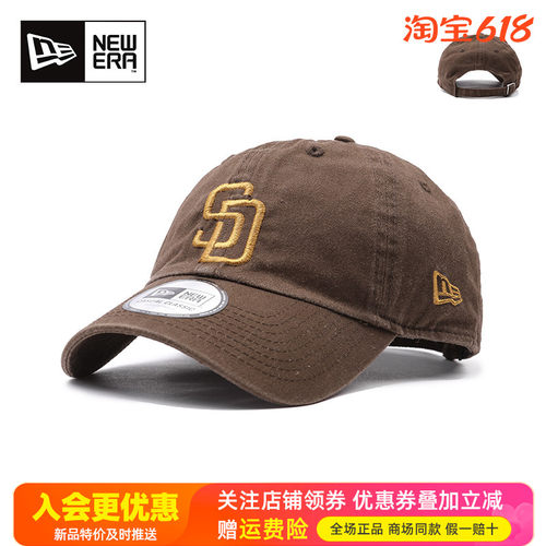 NewEra纽亦华刺绣透气棒球帽