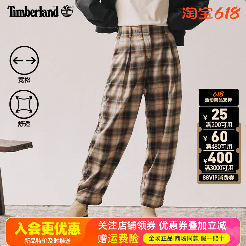 Timberland添柏岚运动户外女裤宽松透气格子休闲锥形裤长裤A6RZW